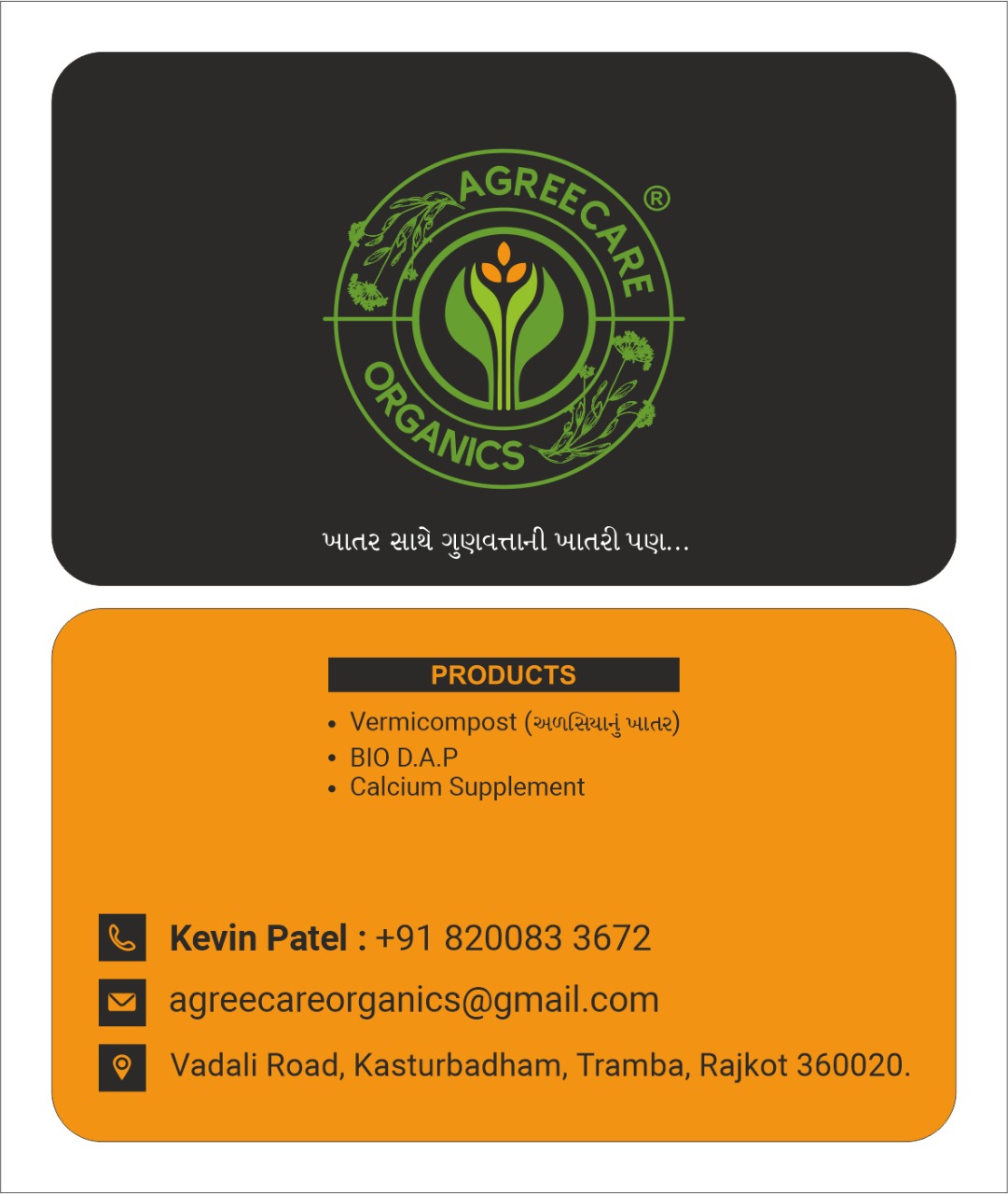 Premium vermicompost