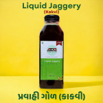 Mfg. Of Organic Jaggery