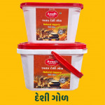 Mfg. Of Organic Jaggery