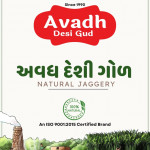 Mfg. Of Organic Jaggery