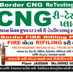 CNG Services