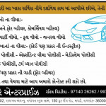 All Type of Insurance