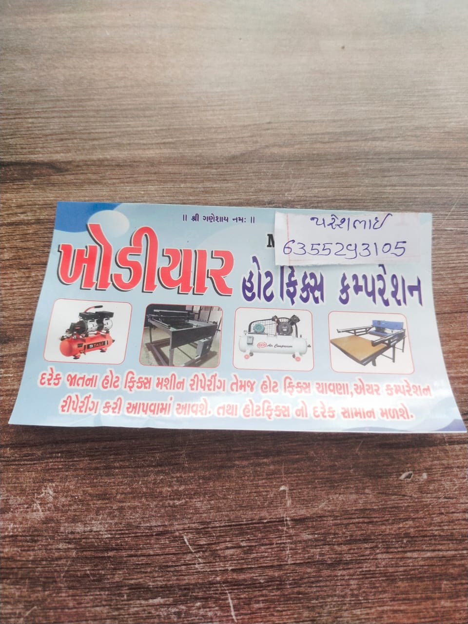 Air Compressor Services