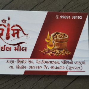 Mfg. of Grounuts Oil