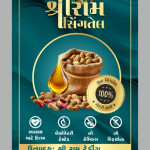 Mfg. of Grounuts Oil