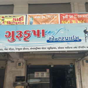 Water Purified, Solar System,