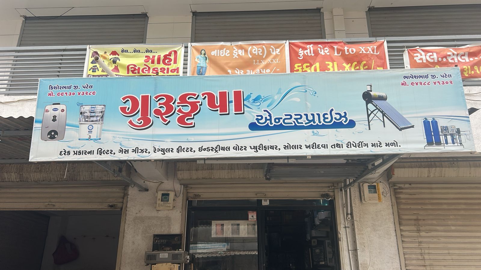 Water Purified, Solar System,