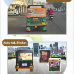 Hording Advertising Services