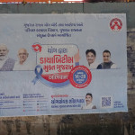 Hording Advertising Services