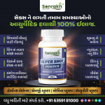 Ayurvedic Products