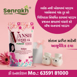 Ayurvedic Products