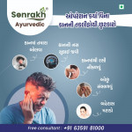 Ayurvedic Products