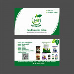 Manufacturer of fertilizers like Chemical, Organic & Bio fertilizer