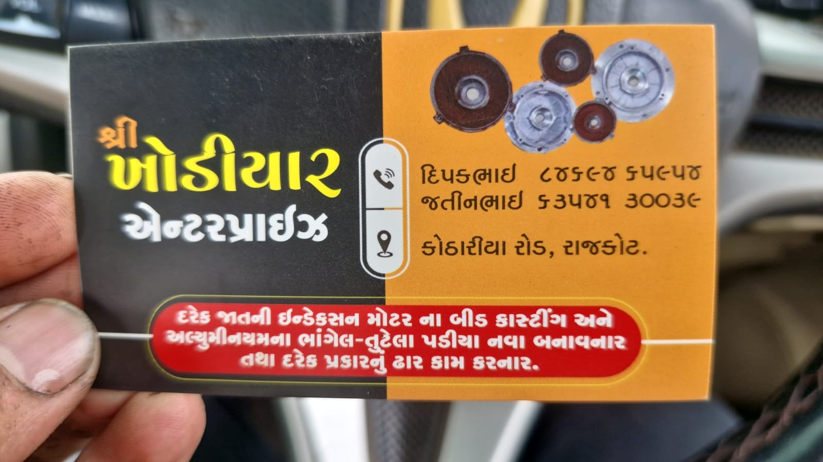 Induction Motor Casting