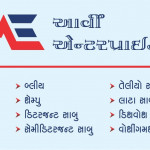 All types of detergent-powder and liquid and cloth washing sope.