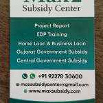 Home Loan & Business Loan & Government subsidy