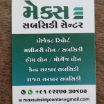 Home Loan & Business Loan & Government subsidy