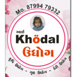 Gruh Udhog & Dairy Products