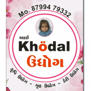 Gruh Udhog & Dairy Products