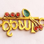 Mfg of Rakhi