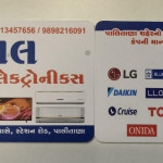 Consumer Electronics