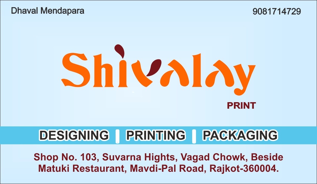 Designing, Printing  & Packing