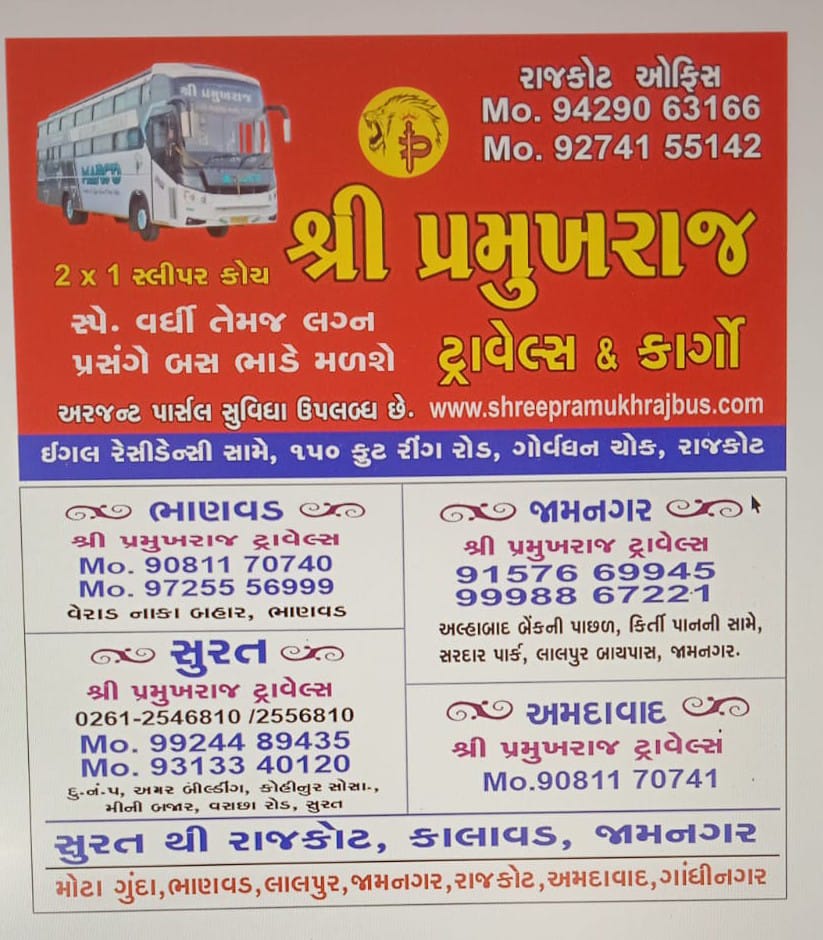 Online Travel Agency