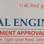 Government approval Engineering work