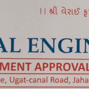Government approval Engineering work