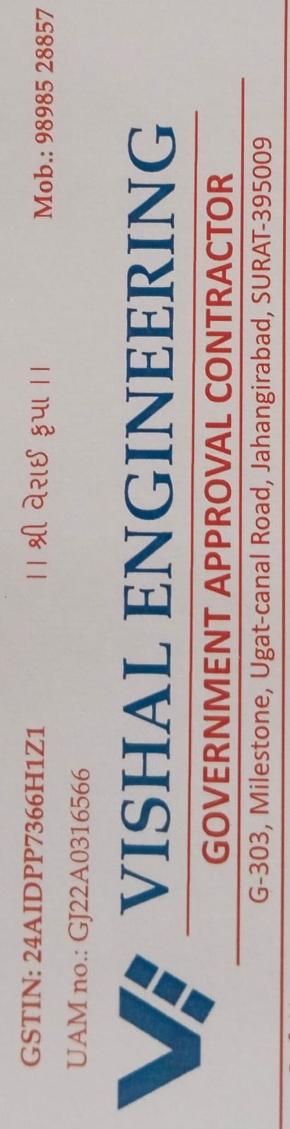 Government approval Engineering work