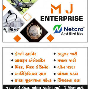 bathroom accessories , hardware , Artificial grass , bird Net etc.