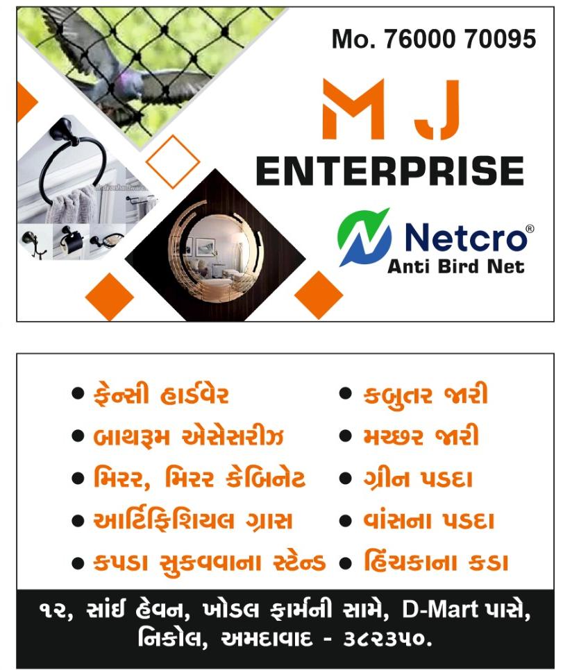 bathroom accessories , hardware , Artificial grass , bird Net etc.