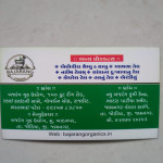 Ayurvedic Herbal hair oil