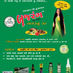 Ayurvedic Herbal hair oil