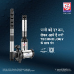 Submersible Pamp, pipes & Cables