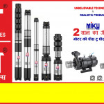 Submersible Pamp, pipes & Cables