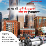 Submersible Pamp, pipes & Cables