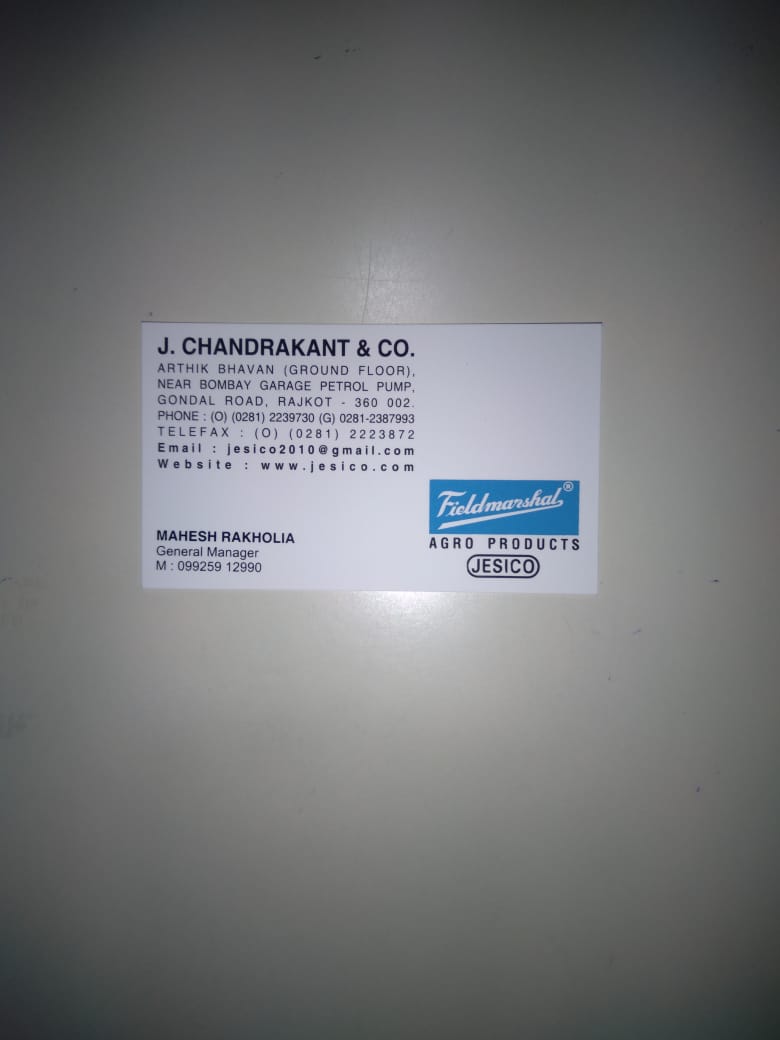 Field marshal Agro Products