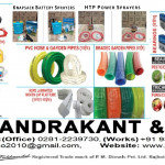 Field marshal Agro Products