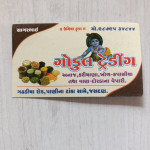 Handle bag manufacturing