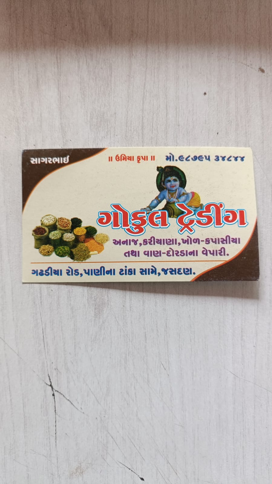 Handle bag manufacturing