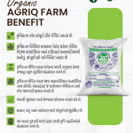 Bio - fertilizer, Seeds, Bio - tech Products