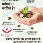 INSURANCE SERVICES & INVESTMENT