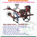 Rubber wheel, iron wheel, seed drill,spreyer pump and etc implements use farmer in weeder