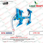 Agriculture Machinery