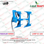 Agriculture Machinery