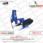 Agriculture Machinery