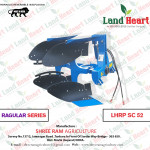 Agriculture Machinery