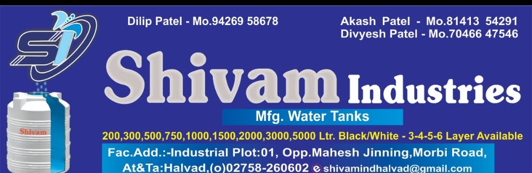 Mfg. of Plastic Water Tank