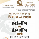 Hardening & tempering